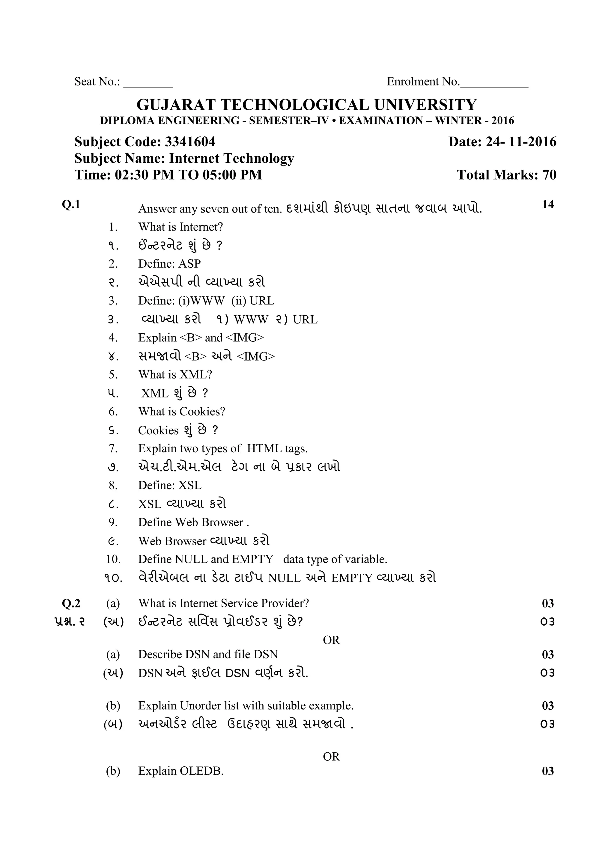 3341604 Winter 2016 Exam PDF 3341604-winter-2016-exam-pdf