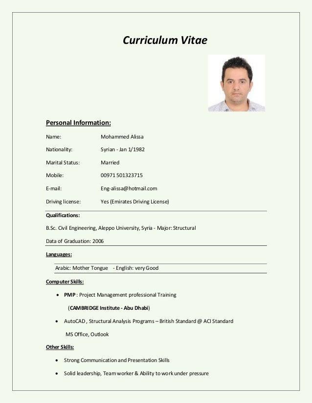 civil engineer cv civil engineering license