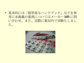 ĤˤϡUͶϥɥ֥åʤɤοδdaˤĤƤϥ`` MR ˆϤ碌ޤgHaڤǌgY⤷ޤ 