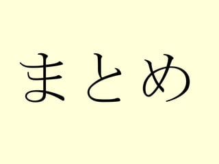 ޤȤ 