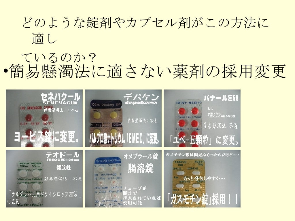 アルベンダゾール テウト経口懸濁液リーフレット