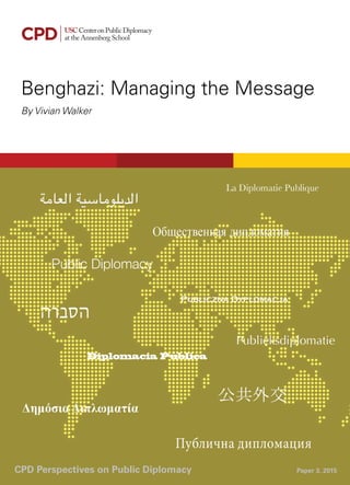 Benghazi: Managing the Message
By Vivian Walker
CPD Perspectives on Public Diplomacy Paper 3, 2015
 