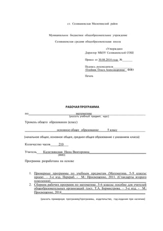 33574 702d55205b6f17dc171a7b329c7217cd | PDF