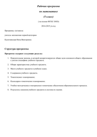 33574 702d55205b6f17dc171a7b329c7217cd | PDF