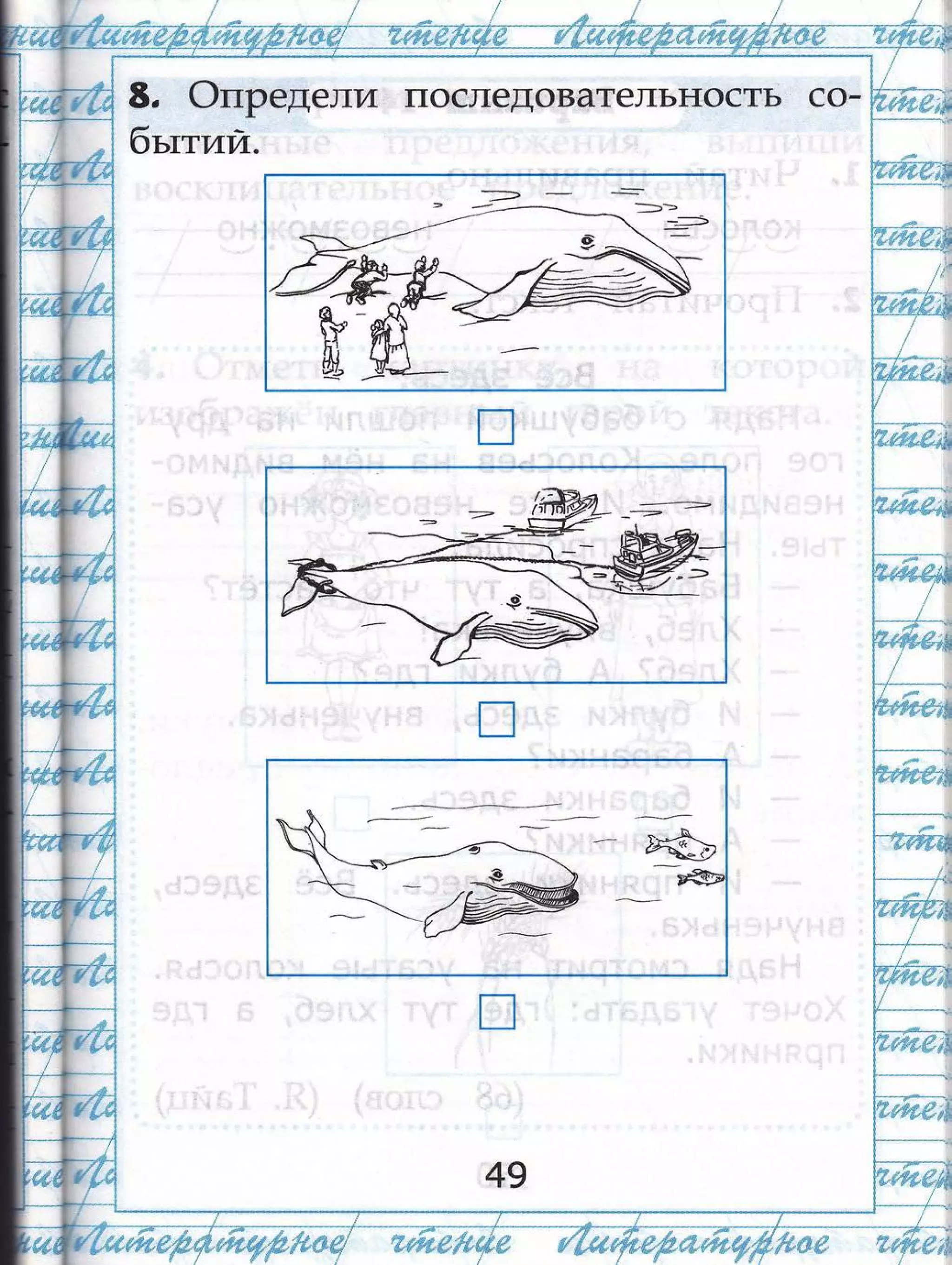 '...__.'-."._-._-..".._... ".--_.._ --... д$$...-_.- -
фц{$ }5*,:.ч$!'{г'*Ё
:-:"]--"-::::"-]::-' ",[* -*-- 1'
|,'
в. ФпределА последовательность со- $$п;1''1$:м,Ё
6ъттий.
;$::::+Ё
'' '' -''.''_'-"-- -т|'{ .
$|{тш
49 н$нцм$[$й
>_>
 -- -=1
ё^
'-'._.'.',,.,,,'-'_..,,,_.,..*',,,-.'-',,.,,1'',.-
.Ёг. -' [
*:: $!":{)$ {*:}.,,,,"$,д$ ${: $# ш'','$-кй;**$|,]щ*,.,,,.ф$;ш;
;--:.:-*:::":" -.1 -'
{$,кш*:у
-*шф*,гп}
 