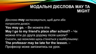 Що попросити на миколая в 12 років