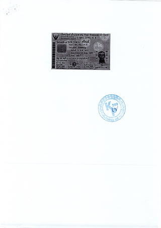 ฎ 33 ทับ 66 ลว 7 พ ย 65 ปูพื้นสนามแอโรบิค 495,000.-.pdf