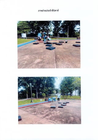 ฎ 33 ทับ 66 ลว 7 พ ย 65 ปูพื้นสนามแอโรบิค 495,000.-.pdf