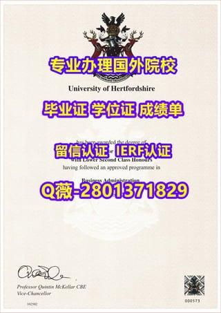 #国外文凭办理Herts学位证成绩单