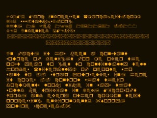 FROM: Marc Andreessen (marca@eit.com)
TO: www-talk@w3.org
Thu, 17 Feb 1994 13:11:31 --100
RE: Indented <MENU>s
************************
***********
In fact, it has been a constant
source of delight for me over the
past year to get to continually tell
hordes (literally) of people who
want to -- strap yourselves in, here
it comes -- control what their
documents look like in ways that
would be trivial in TeX, Microsoft
Word, and every other common text
processing environment: "Sorry,
you're screwed."
 