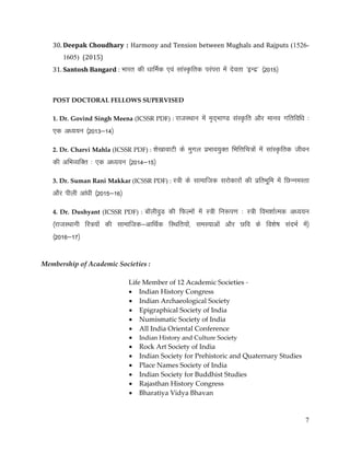 Bio-data Prof. Krishna Gopal Sharma | PDF