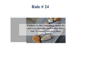 Rule # 24
 
