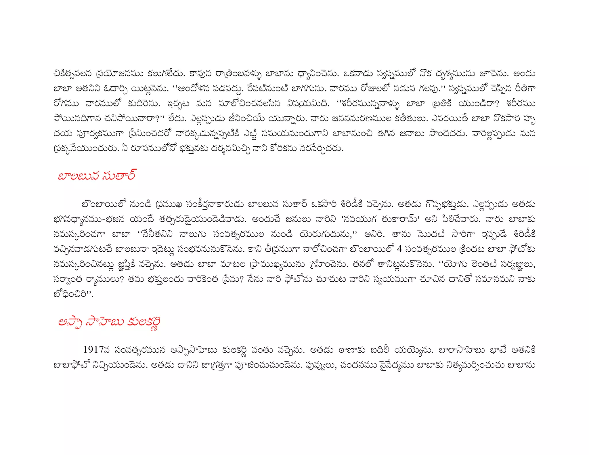 2V K1 H&' ,-N 2 1 = 2P PH L kŠ E6E6 > $% g2 ) &30&'^ *2 G/ }$%
E6E6 >> š R A_ % jjn Zk &') U Q&'7V 7V E6 Z~1 ) 1 mm&30&'^ $%'+ b P
Z 2 F % !$ RA - $ 13 &X F jj/b ^ kŠ E6E6 HL 2V )V Pa /b
9@ F P $ >9@ Pamm= ›1_&'() ˜ = ^ N 5 1 2 T 1 › QE6E6 *2 C: &G
&'• 02 P Hu' $% Z %2 4) ^&'+7V2V ›7VB &3 P> E6E6 ` N L 9v % %1_&'()
H&'2 4 Q œ -&' Z J 2 Y 2 t R > 2Z 2 % Q%R
E61L &3 r
E•E6 )V H&' d &3 2iY 2P ) E61L &3 rg2 C: ;)i2V $%R ) *&'+J 2 Y) ›1_&'() )
J …J N Q + )%e )%)V ) $QN 1 > j 2P P Žm > 'W$Q E6E62
&34 $ P E6E6 jjQD >> 1 &3 K 1 )V , Imm > % 7V C: P !&'()Q;)i2V
R ) A$QE61L ! %A _ &3 J 2* % 2P> TH P $ P E•E6 „&3 K 1 H2V A E6E6 ž@7 2
&34 A _ Nf'Y2V $%R ) E6E6 -A1 H9: d H $% >A_ 2* % jj,- , 7V &3 0~f1 I
&3P0 P 1 a J 2 Y1 2% Hu' a Q ž@7 $ -$ A > &30 P $ - > Z &3 - > 2
E F mm
9:+C:SL 2 12
•‚•Ÿ &3 K 9:+C:SL 2 12 $%R ) zP562 LF€ , E6 6C:SL J67= >2V
E6E6ž@7 > R )% ) >> <6H Y P &'•‰ $ $ )% &' 01 I$ %e Q E6E62 > +$ $ E6E6
 