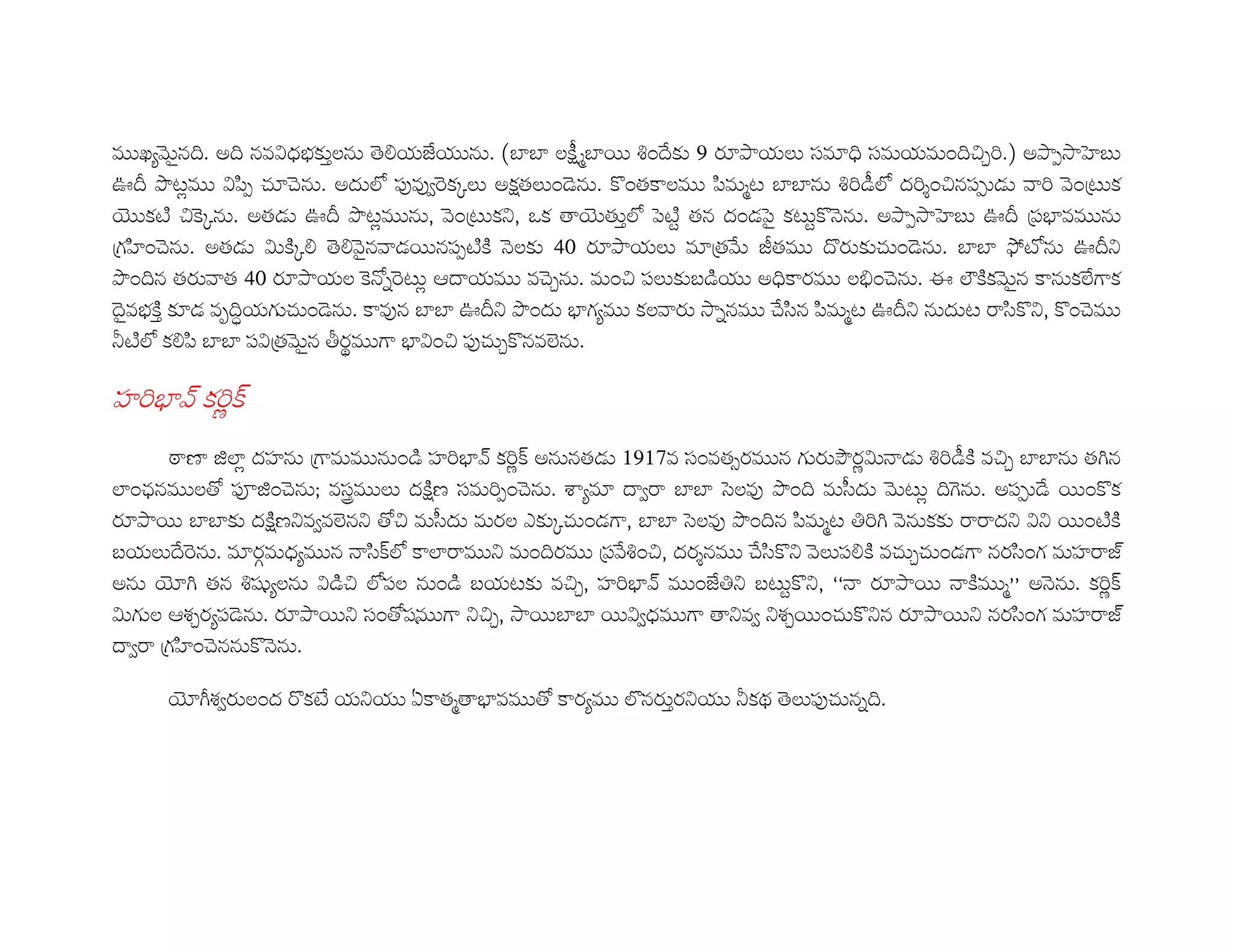 d %e F F J 2 Y1 %W <= E6E6 12i¢E6 ; Q2 ‚ -9: 1 &3 -F &3 F R ] 9:+C:SL
"# 9vA_ '+$ -$% &' 0%2 41 8 1 )% 2* 2P1 ' OA E6E6 ;)i t &'() %HA 2
,2 7V 2%4 ) "# 9vA_ I%HA 2 >Ig2 , Y S'7V B ) S'e 2 A B2* % 9:+C:SL "# H&'J6
H $% ) 2V 4W %W %e ) &'+7V2V %12 „ƒ -9: 1 -H Q ˜ * 2 $ )% E6E6 ž@7 "#>
9vF „ƒ -9: 1 2%Z^%A _ n $%R &'1 2 L)V F2P 1h $% M o2V 2 %e 2P 2 =P2
%e J 2V Y 2 -) GFw $ )% 2P E6E6 "#> 9v J6 2 1 C:^ $Q3 ' OA "#> A P32*>I2* $%
D7V 2 W'E6E6 &' H %e T | P J6 &'$ R2* ,
& J6 Ž2 2r
zP56 ‰6_ & H P )V & J6 Ž2 2r ) •‚•Ÿ &3 K 9c ) ;)i2V R E6E6 `
6 £ 1 Z &'•‰ $% Œ &3¤ 1 8V 5 &3 +$% / - 0P E6E6 S31 9vF 3 %A _ F % &'()Q 2*2
-9: E6E62 8V 5> 0 ,> Z 3 1 ›2 4$ ) PIE6E6 S31 9vF ' OA ` % 2 2 P P > > 7V2V
L 1 Q% - ? 32r 2P 6 P > F H&'Q; I t $Q32*> %1 &'W2V $ R$ ) P 3 & P<Ž
,-` ;&X 1 )V &'1 )V L A2 RI& J6 Ž <=> LA B2*>Ijj -9: 2V Omm % 2 2r
1 n/R &')% -9: > &3 Z&X P > RIC: E6E6 0 P > 0>/R $ 2*> -9: > 3 & P<Ž
0P H $% 2* %
,-./0 1 *2 7= > œ2P O J6 Z 2P • Y > D2 q %1 &'$ ^F
 