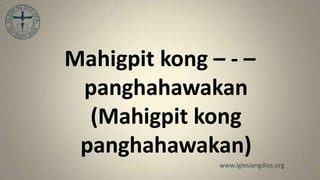 Mahigpit kong – - –
 panghahawakan
  (Mahigpit kong
 panghahawakan)
               www.iglesiangdios.org
 