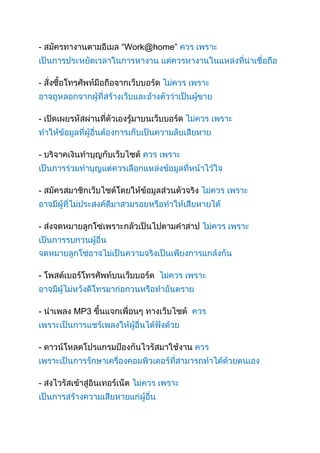 -         “Work@home”



-



-



-



-



-




-



-   MP3



-



-
 