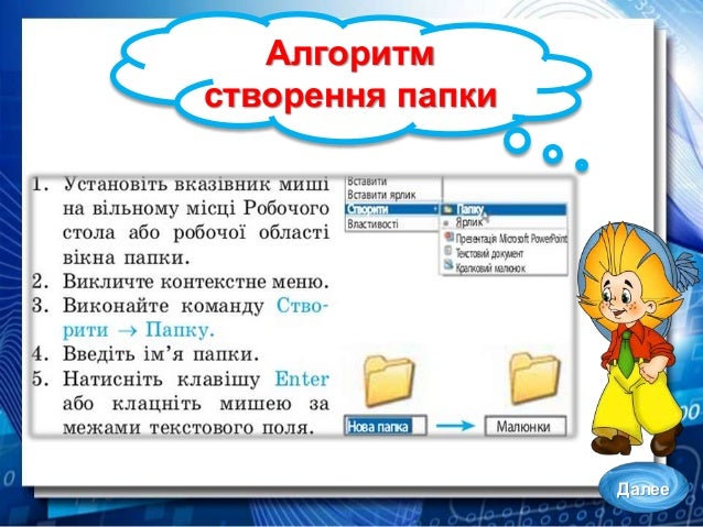 Со скольки 4 по информатике. Со скольки 4 по информатике
