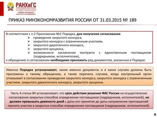 Тема3 Пр4 | PPT