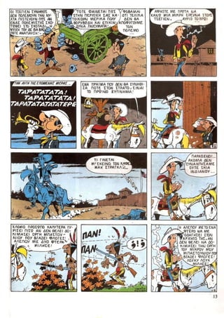 λουκυ λουκ   τεύχος 34 - το 20ο συνταγμα ιππικου