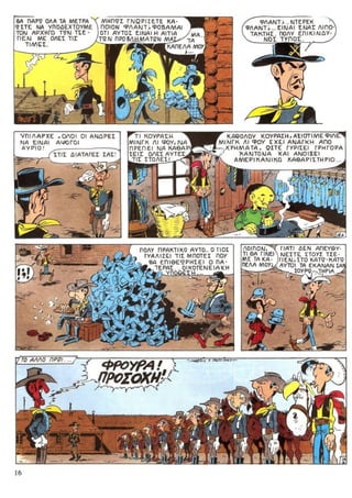 λουκυ λουκ   τεύχος 34 - το 20ο συνταγμα ιππικου