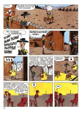 λουκυ λουκ   τεύχος 34 - το 20ο συνταγμα ιππικου