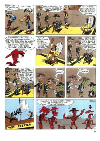 λουκυ λουκ   τεύχος 34 - το 20ο συνταγμα ιππικου