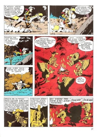 λουκυ λουκ   τεύχος 34 - το 20ο συνταγμα ιππικου