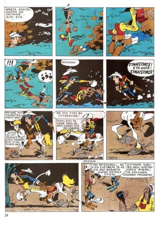 λουκυ λουκ   τεύχος 34 - το 20ο συνταγμα ιππικου