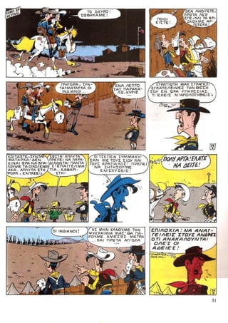 λουκυ λουκ   τεύχος 34 - το 20ο συνταγμα ιππικου