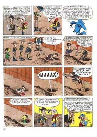 λουκυ λουκ   τεύχος 34 - το 20ο συνταγμα ιππικου