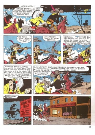 λουκυ λουκ   τεύχος 34 - το 20ο συνταγμα ιππικου