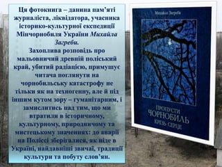 день незалежності україни звичаї та традиції