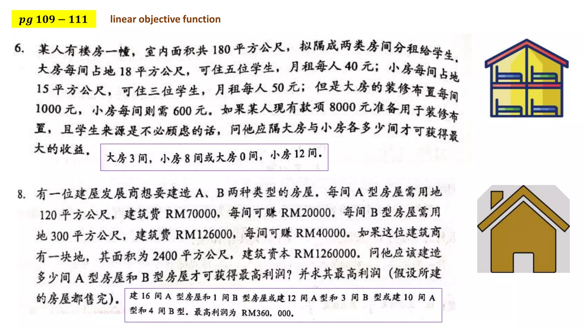 𝒑𝒈 𝟏𝟎𝟗 − 𝟏𝟏𝟏 linear objective function
 