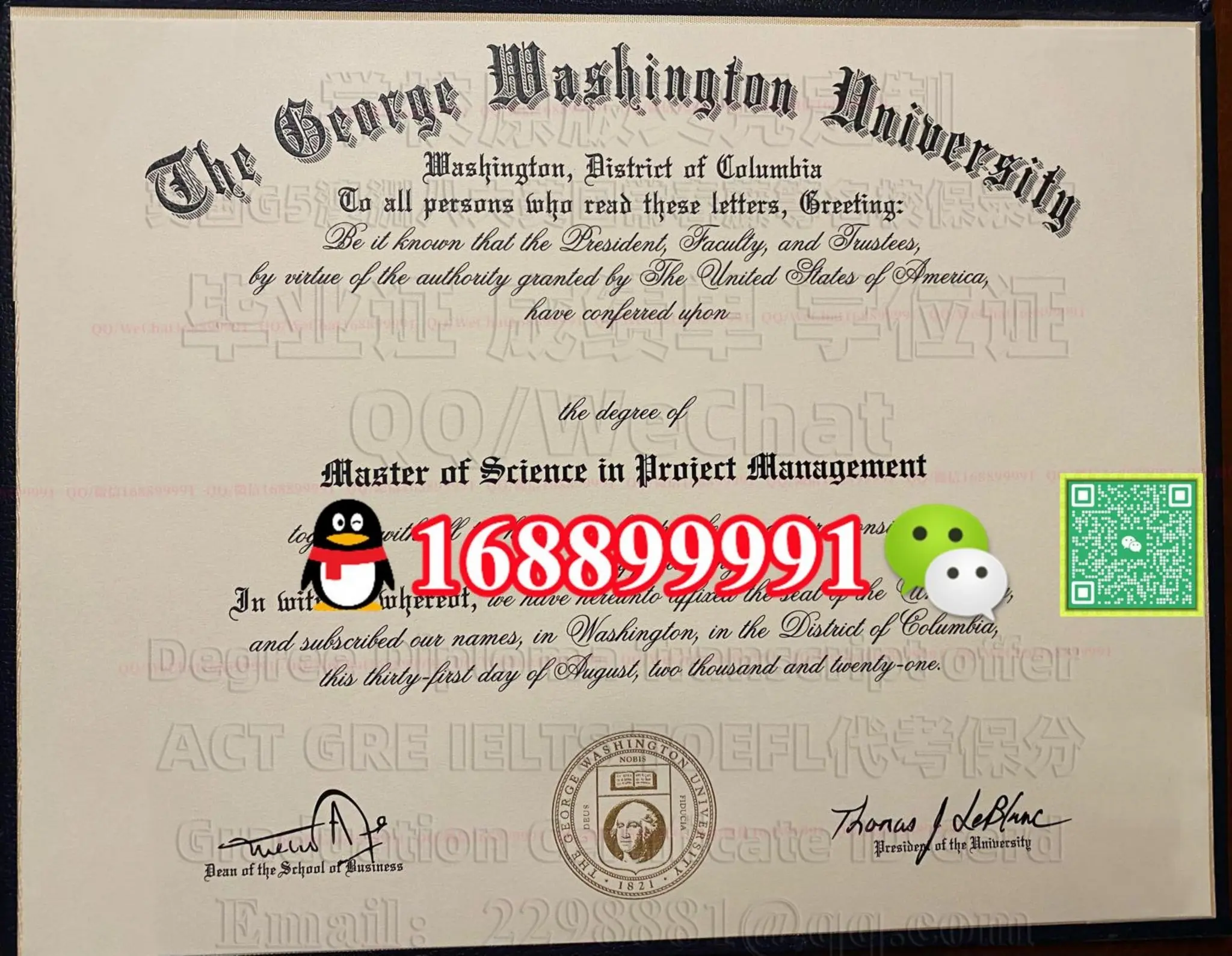 Gwu Transcript Request 96 - yyvy8ix