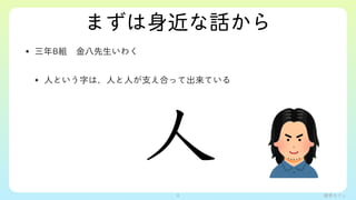 ѧե
ޤԒ
? BM?勞
? ˤȤ֤ϡˤˤ֧ϤäƳƤ
4

 