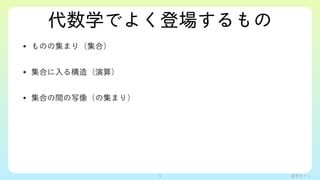 ѧե
ѧǤ褯ǈ
? Τμޤ꣨ϣ
? Ϥ똋죨㣩
? Ϥgд񣨤μޤ꣩
9
 