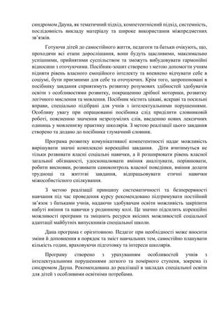 Віншувати тлумачний