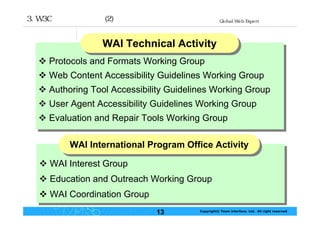웹 접근성의 지침 및 평가 팀인터페이스 현준호