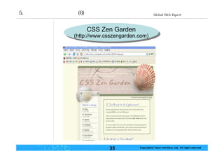 웹 접근성의 지침 및 평가 팀인터페이스 현준호
