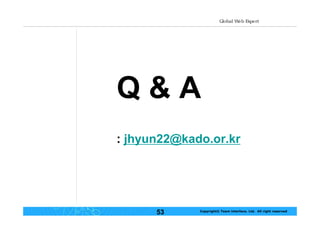 웹 접근성의 지침 및 평가 팀인터페이스 현준호