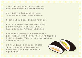 spc2016-4_あられんぼ