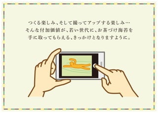 spc2016-4_あられんぼ