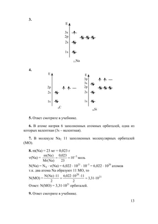 hkZ^dZdZj[h
gZlZdZevpbyqlhlZd`_fh`gh[m^_lhibkZlvfZl_fZlbq_kdbb hp_
gblvkdhjhklvobfbq_kdhcj_Zdpbb
Wdahl_jfbq_kdb_j_Zdpbb² j_Zdpbbdhlhju_b^mlk u^_e_
gb_fl_ieZ
Z 