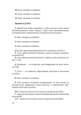 =hj_gb_]ZaZKG H KHn GH
[ 