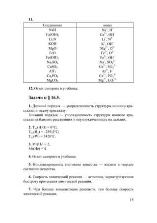 =hj_gb_m]e_jh^ZK H KHn
Wg^hl_jfbq_kdb_j_Zdpbb² j_Zdpbbdhlhju_b^mlk ih]eh
s_gb_fl_ieZ
Yjdbfijbf_jhfwg^hl_jfbq_kdhcj_Zdpbbfh`_lkem`blvjZa
eh`_gb_dZdhcgb[m^vkhebGZijbf_jjZaeh`_gb_]b^jhdZj[hgZlZ
gZljby
1D+2 1D2 2n +2
bebi_jfZg]ZgZlZdZeby
.0Q2 0Q2 .0Q2 2n
K ih]ehs_gb_f l_ieZwg^hl_jfbq_kdb 