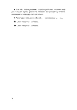 fh]mljZklhjylvkyg_
dhlhju_kheb h^_gZijbf_jgbljZldZeby² .12Wlhfh`gh
e_]dhh[gZjm`blvldijbjZklhj_gbb^Zgghckheb h^_ijh[bj
dZklZghblkyoheh^ghc 