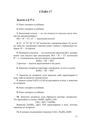 AZ]hehdblZ[ebpuaylv mq_[gbd_kljlZ[e 