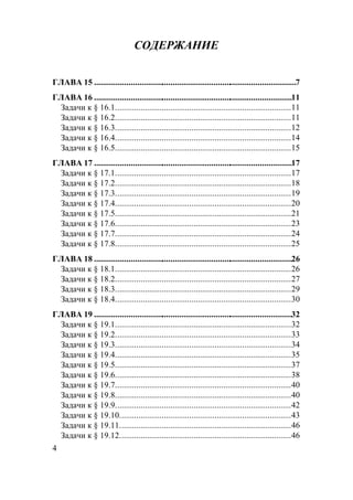 KH?J@:GB?
=E::  
=E::  
AZ^Zqbd †
AZ^Zqbd †
AZ^Zqbd †
AZ^Zqbd †
AZ^Zqbd †
=E:: 
AZ^Zqbd †
AZ^Zqbd †
AZ^Zqbd †
AZ^Zqbd †
AZ^Zqbd †
AZ^Zqbd †
AZ^Zqbd †
AZ^Zqb d †
=E::  
AZ^Zqbd †
AZ^Zqbd †
AZ^Zqbd †
AZ^Zqbd †
=E:: 
AZ^Zqbd †
AZ^Zqbd †
AZ^Zqbd †
AZ^Zqbd †
AZ^Zqbd †
AZ^Zqbd †
AZ^Zqbd †
AZ^Zqbd †
AZ^Zqbd †
AZ^Zqbd †
AZ^Zqbd †
AZ^Zqbd †
 