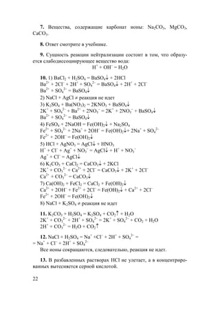 +0U
|
˜
˜
˜
˜
Z GH
H 