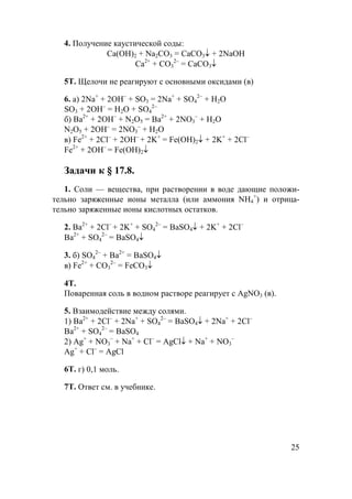 20U
|
˜˜
G H GH
QG 